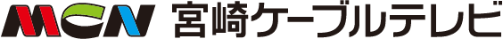 MCN宮崎ケーブルテレビ