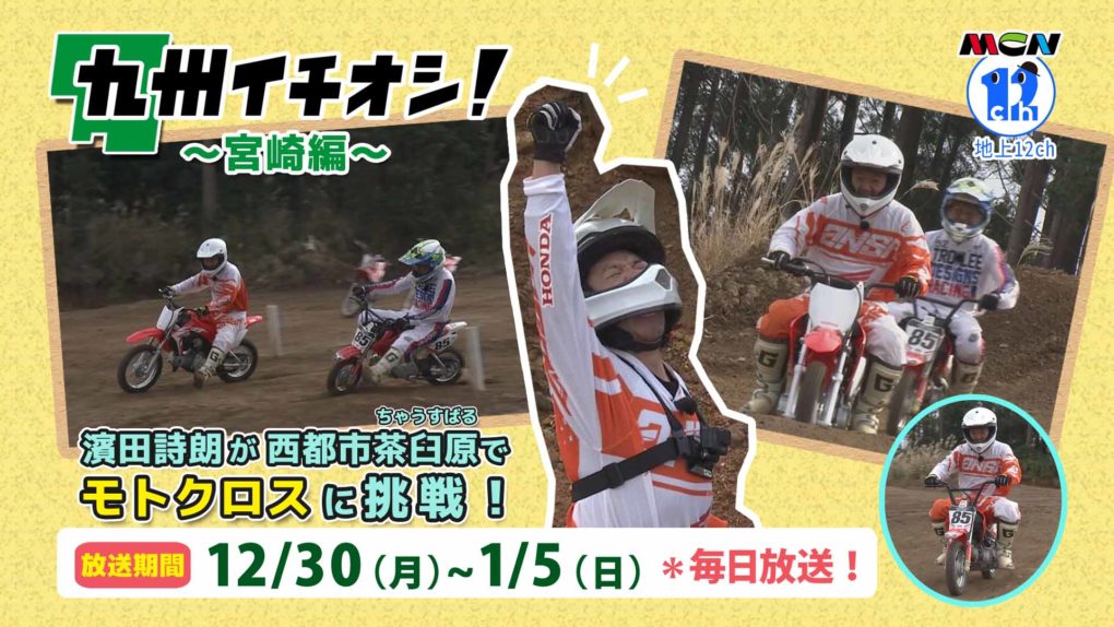 MCN